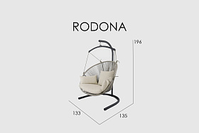 Корзина для качелей Rodona BEIGE