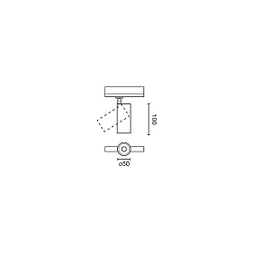 FOST Трековый светильник Ш50 15W белый 12° 2700K CRI97 TRIAC