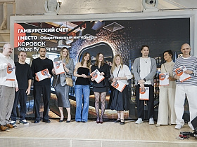 Barcelona Design — официальный партнер премии «АРХ-ТАЙГА — 2026»