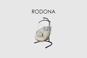 Корзина для качелей Rodona BEIGE