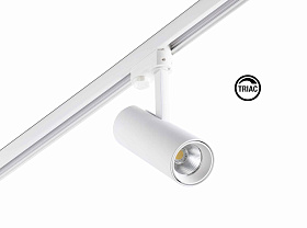 Трековый светильник Fuga SMALL белый LED 14,5W 4000K 24є TRIAC